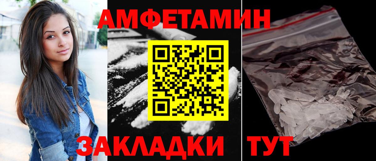 АМФ Premium Мценск