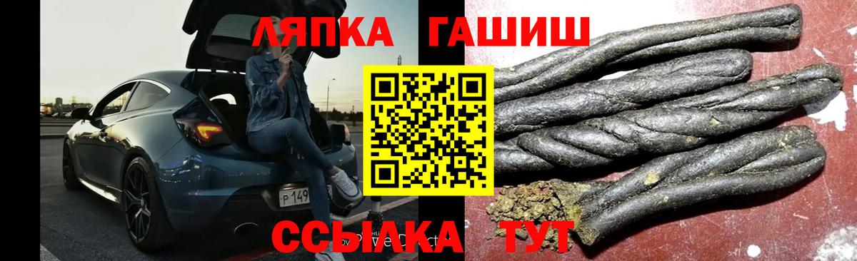 Гашиш индика сатива Мценск