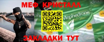 спайс Тверь
