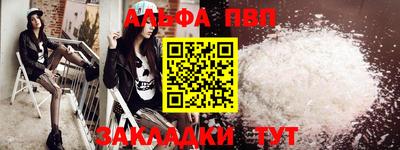 молекула духа Татарск