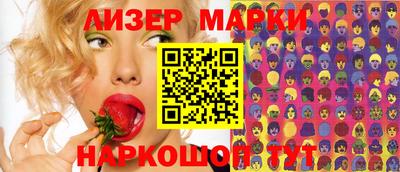 спайс Тверь