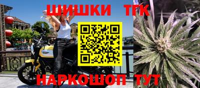 молекула духа Татарск