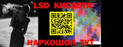 спайс Тверь