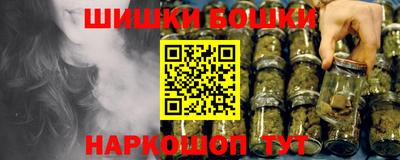 молекула духа Татарск