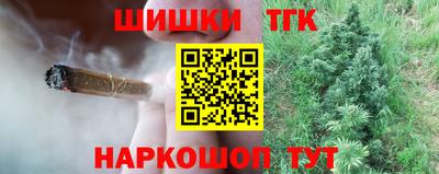 спайс Тверь