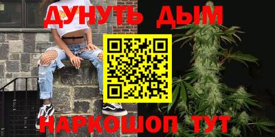 спайс Тверь