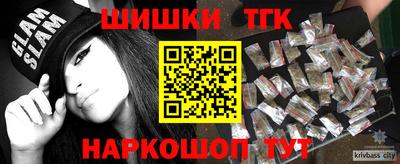 спайс Тверь