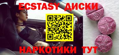 спайс Тверь