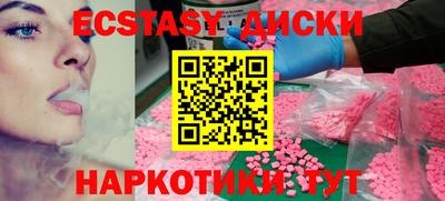 молекула духа Татарск