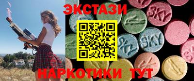 молекула духа Татарск