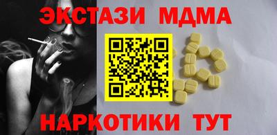 спайс Тверь