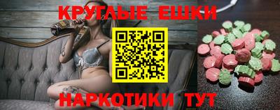 спайс Тверь