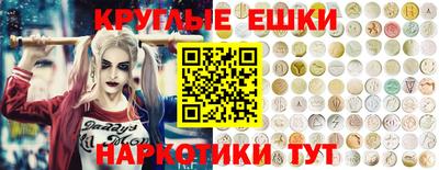 спайс Тверь