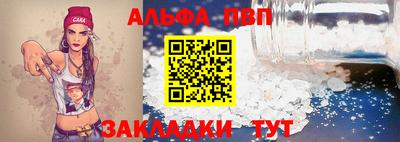 молекула духа Татарск