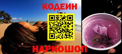 спайс Тверь