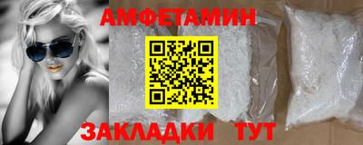 молекула духа Татарск