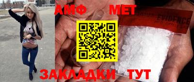 молекула духа Татарск
