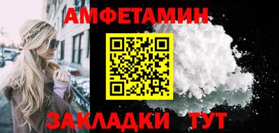 молекула духа Татарск