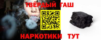 молекула духа Татарск