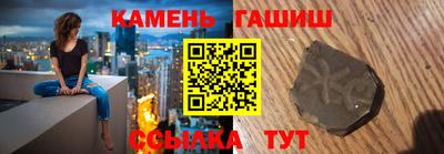молекула духа Татарск