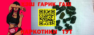 гашик Тара