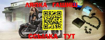 молекула духа Татарск