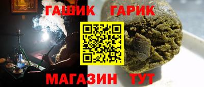 гашик Тара