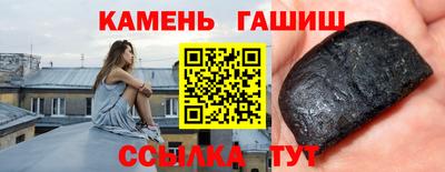 гашик Тара