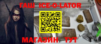 гашик Тара