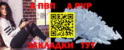 спайс Тверь