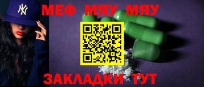 спайс Тверь