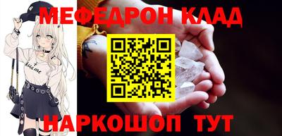 молекула духа Татарск