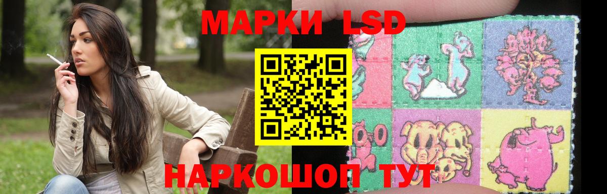 Мценск  ЛСД экстази ecstasy  Вход с VPN  Лсд 25 экстази ecstasy 