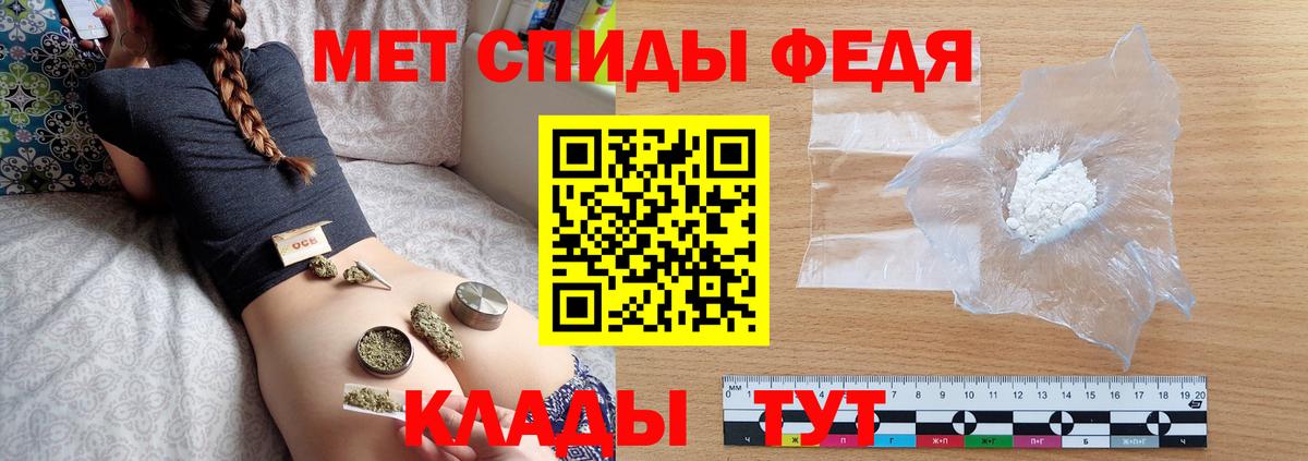 Первитин Декстрометамфетамин 99.9% Мценск