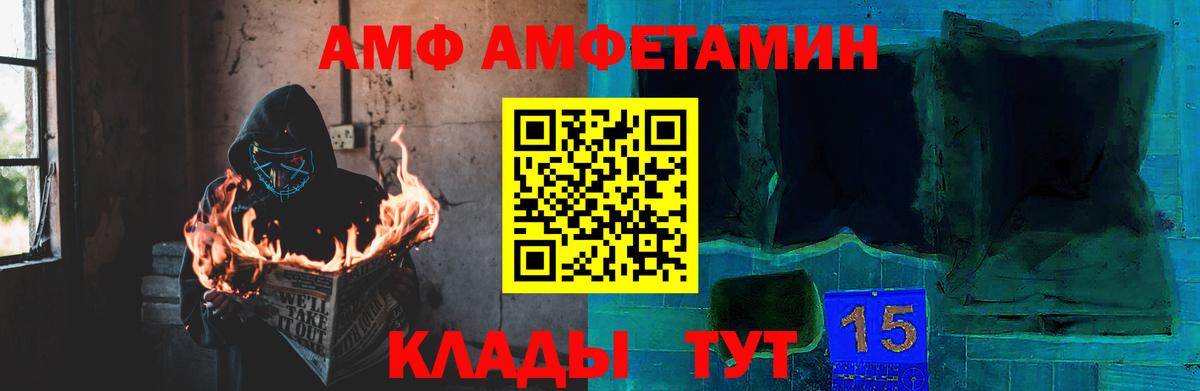 Метамфетамин винт  Вход с VPN  Мценск 