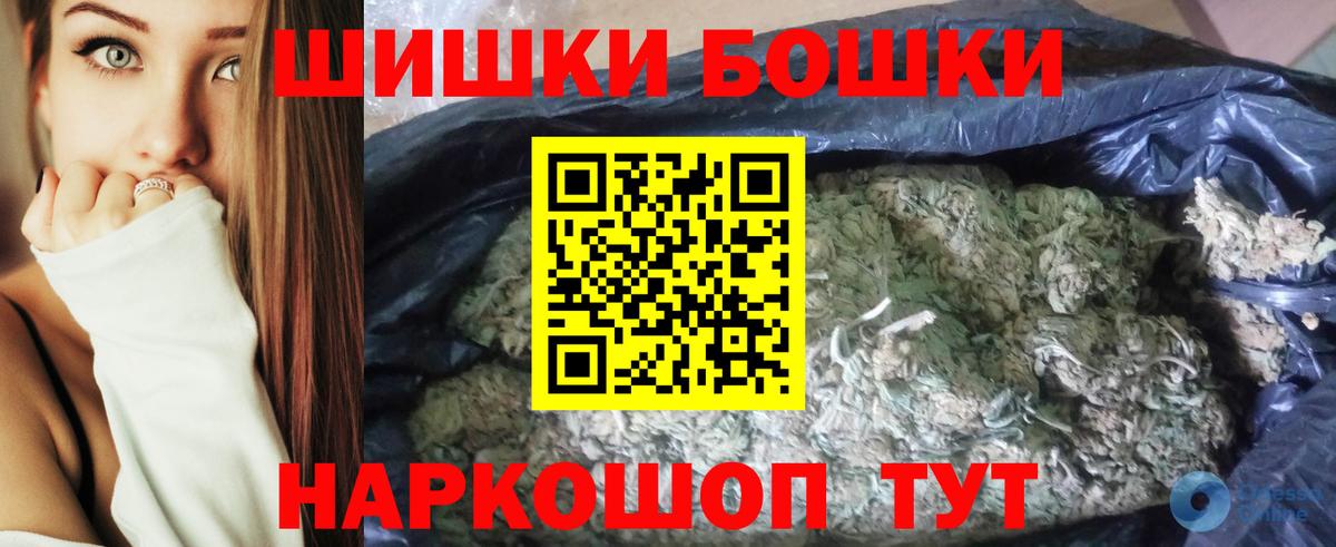 Каннабис семена Мценск