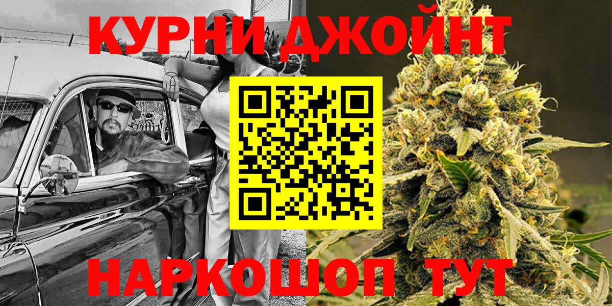 Бошки Шишки Ganja  Вход с VPN  Мценск  Марихуана сатива  Бошки марихуана MAZAR 